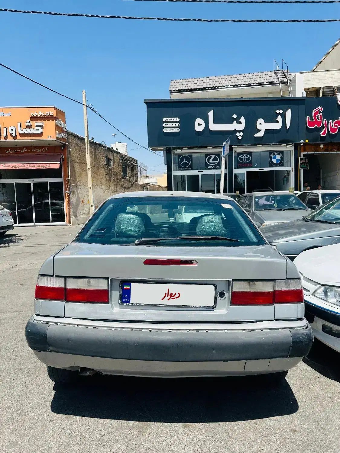 سیتروئن زانتیا SX - 1385