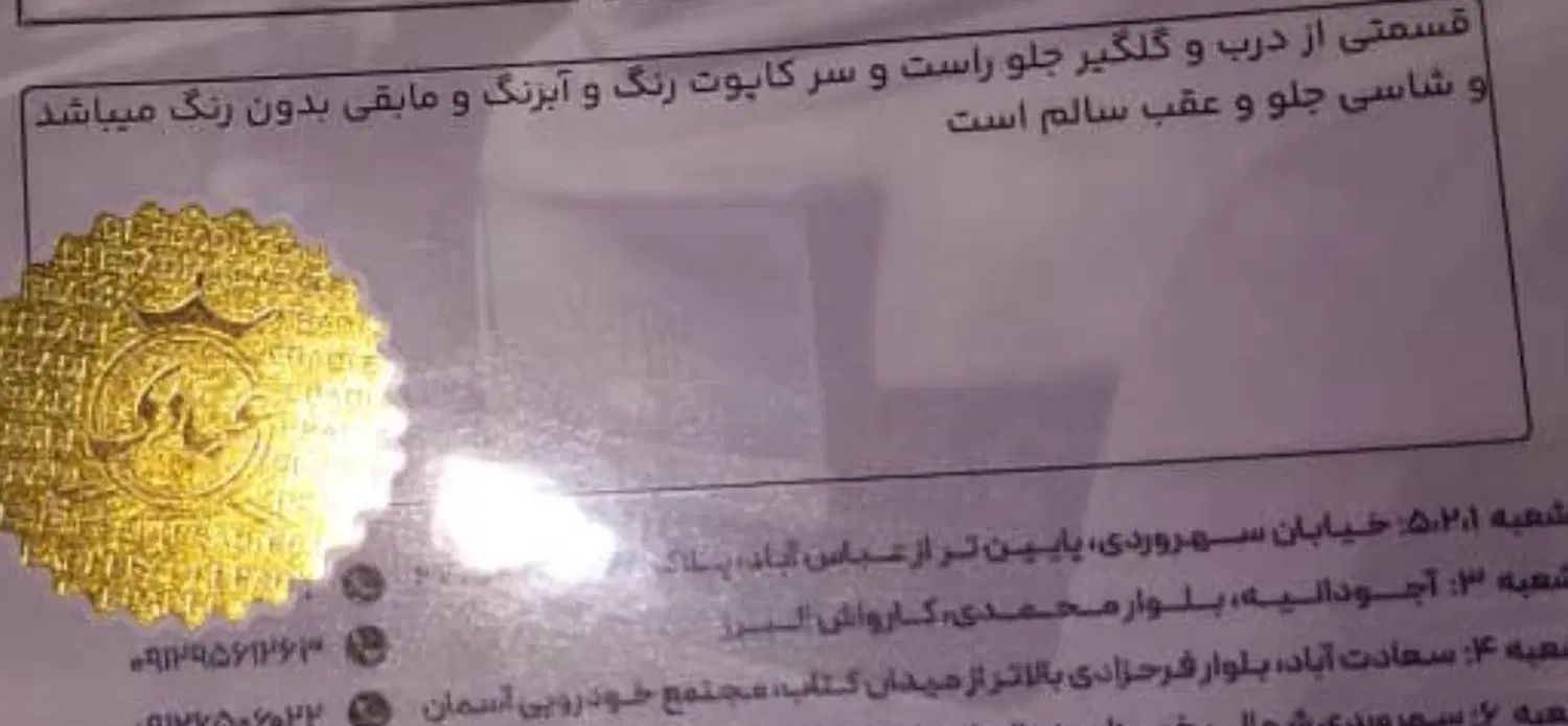 پژو 206 تیپ 2 - 1396