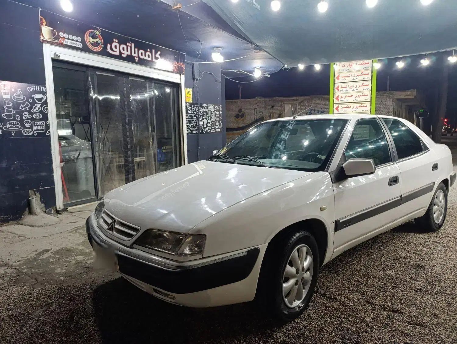 سیتروئن زانتیا SX - 1385