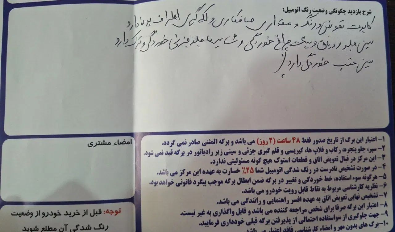 پراید 132 SL - 1390