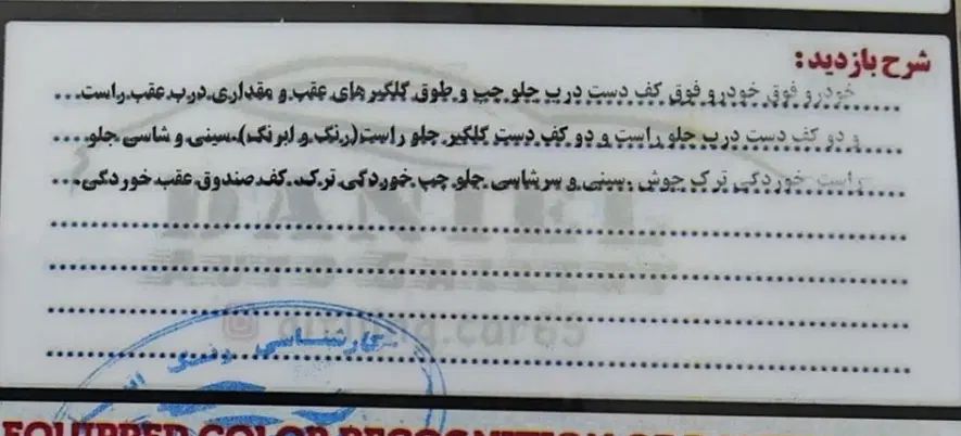 پراید صبا بنزینی - 1390