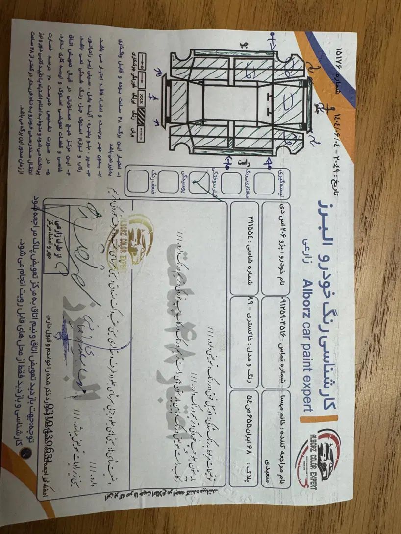 پژو ۲۰۶ صندوق دار v8 - 1389