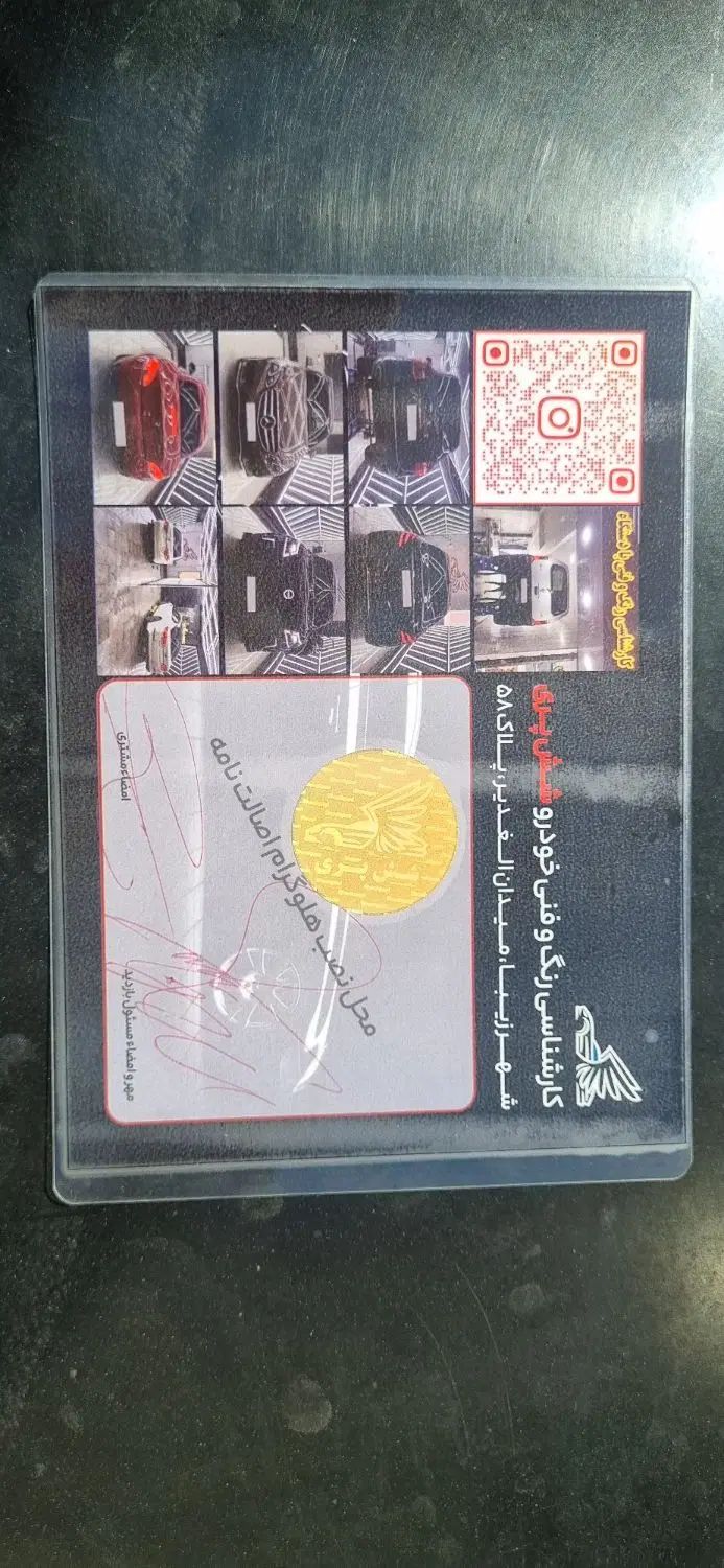 رنو تندر 90 E2 - 1389