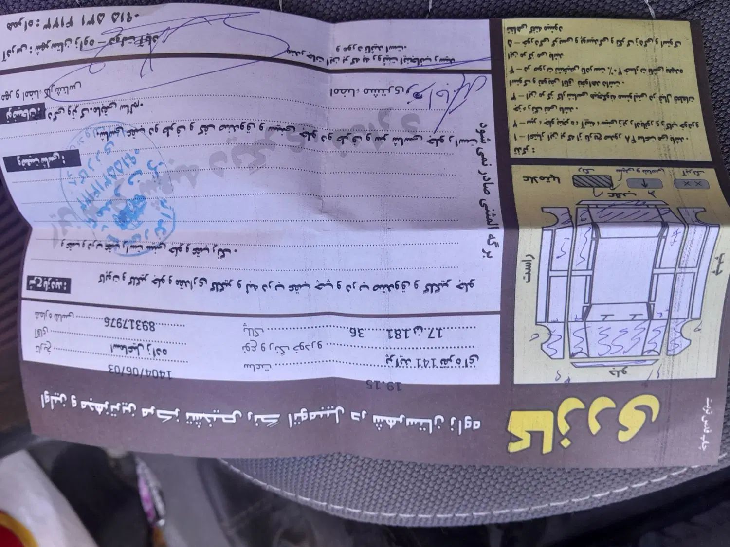 پراید 141 معمولی - 1389