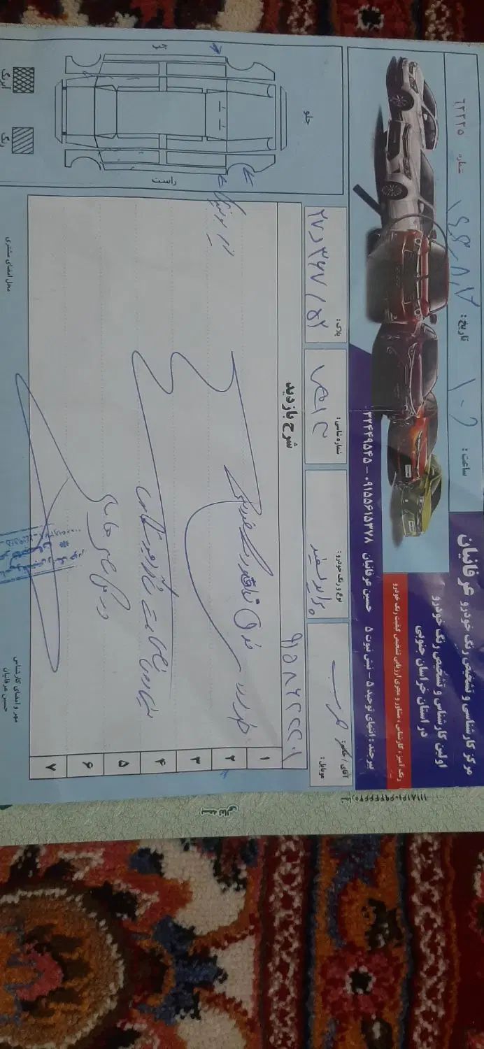پراید 131 EX - 1397