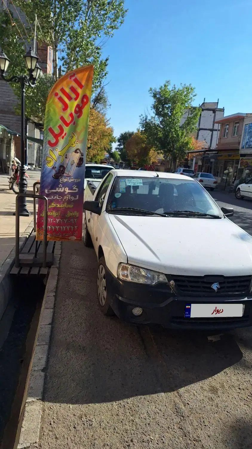 خودرو آریسان، 2 آگهی ann_20290861