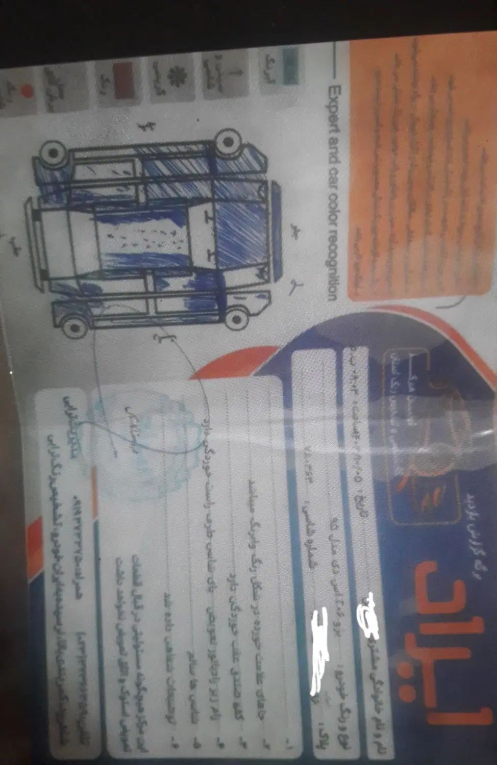 خودرو پژو، 206 آگهی ann_20290889