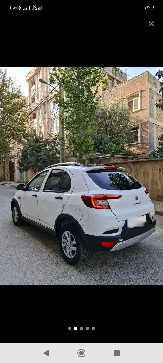 اطلس G دنده ای - 1403