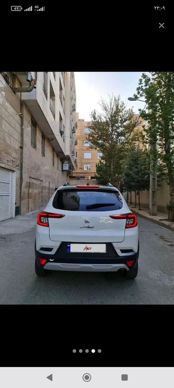 اطلس G دنده ای - 1403