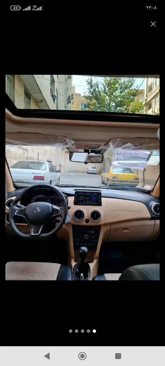 اطلس G دنده ای - 1403