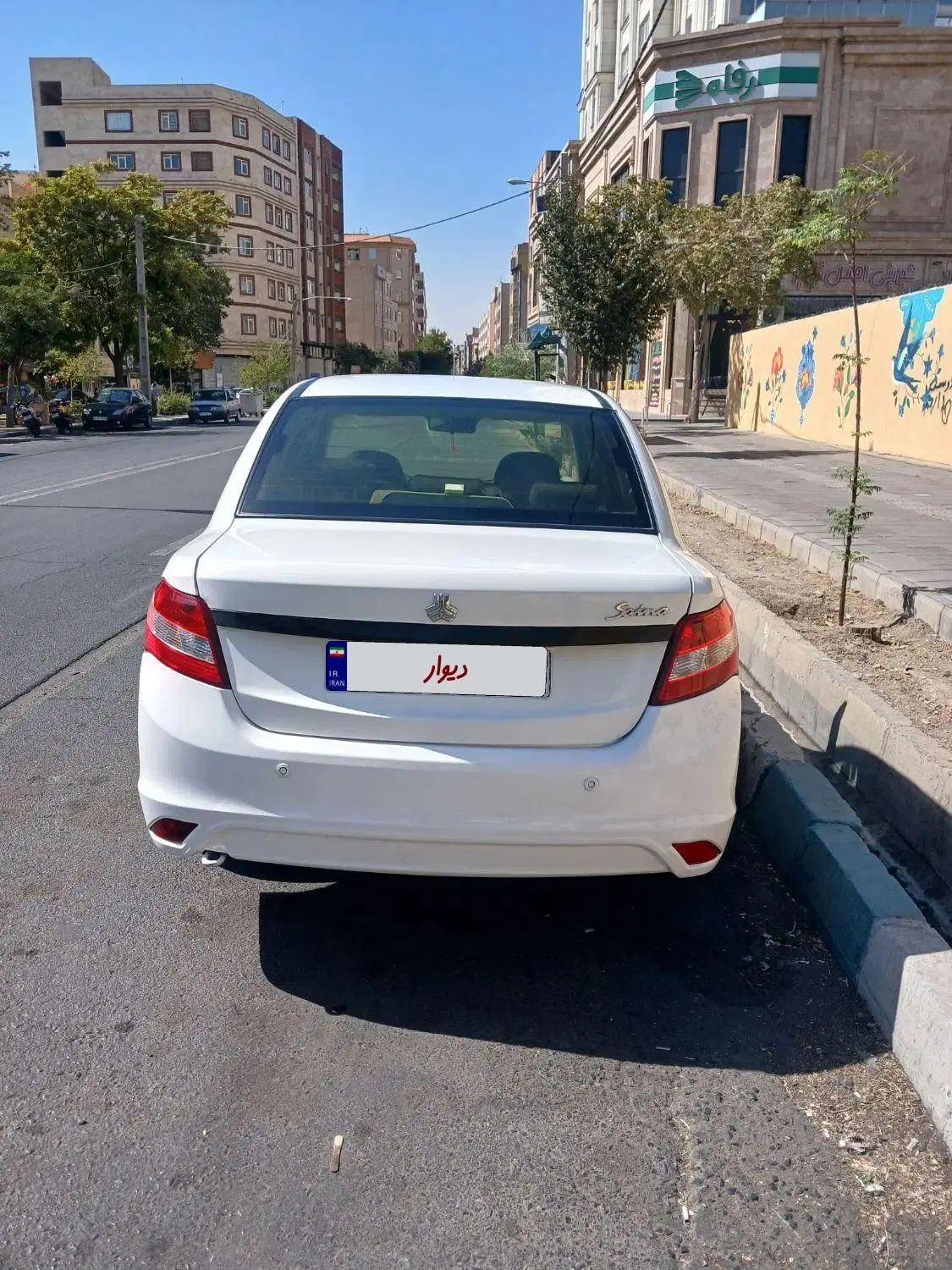 ساینا EX معمولی - 1400