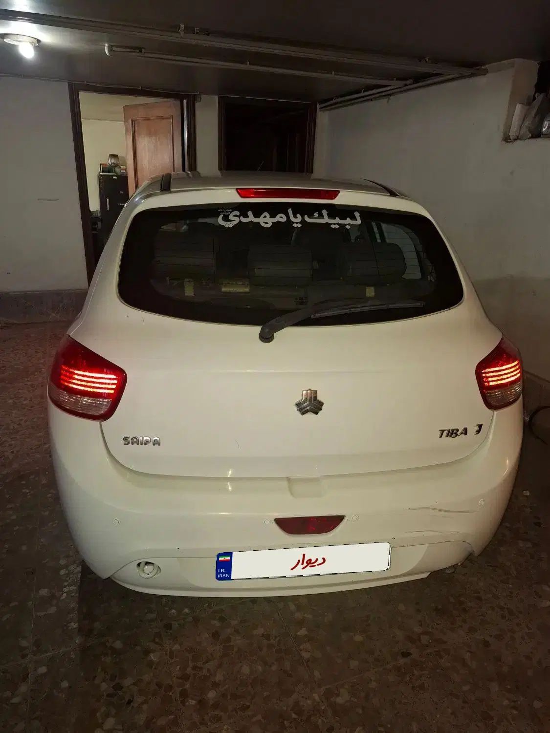 تیبا 2 پلاس - 1399