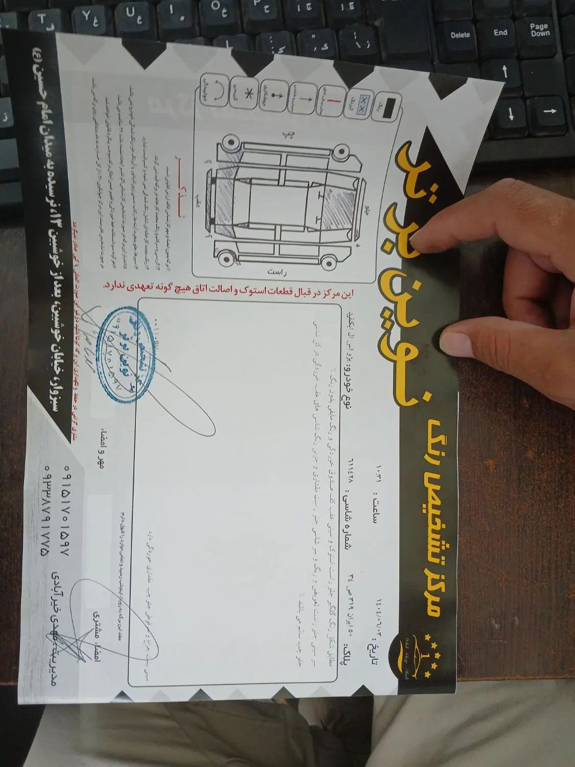 پژو 405 SLX بنزینی TU5 - 1399