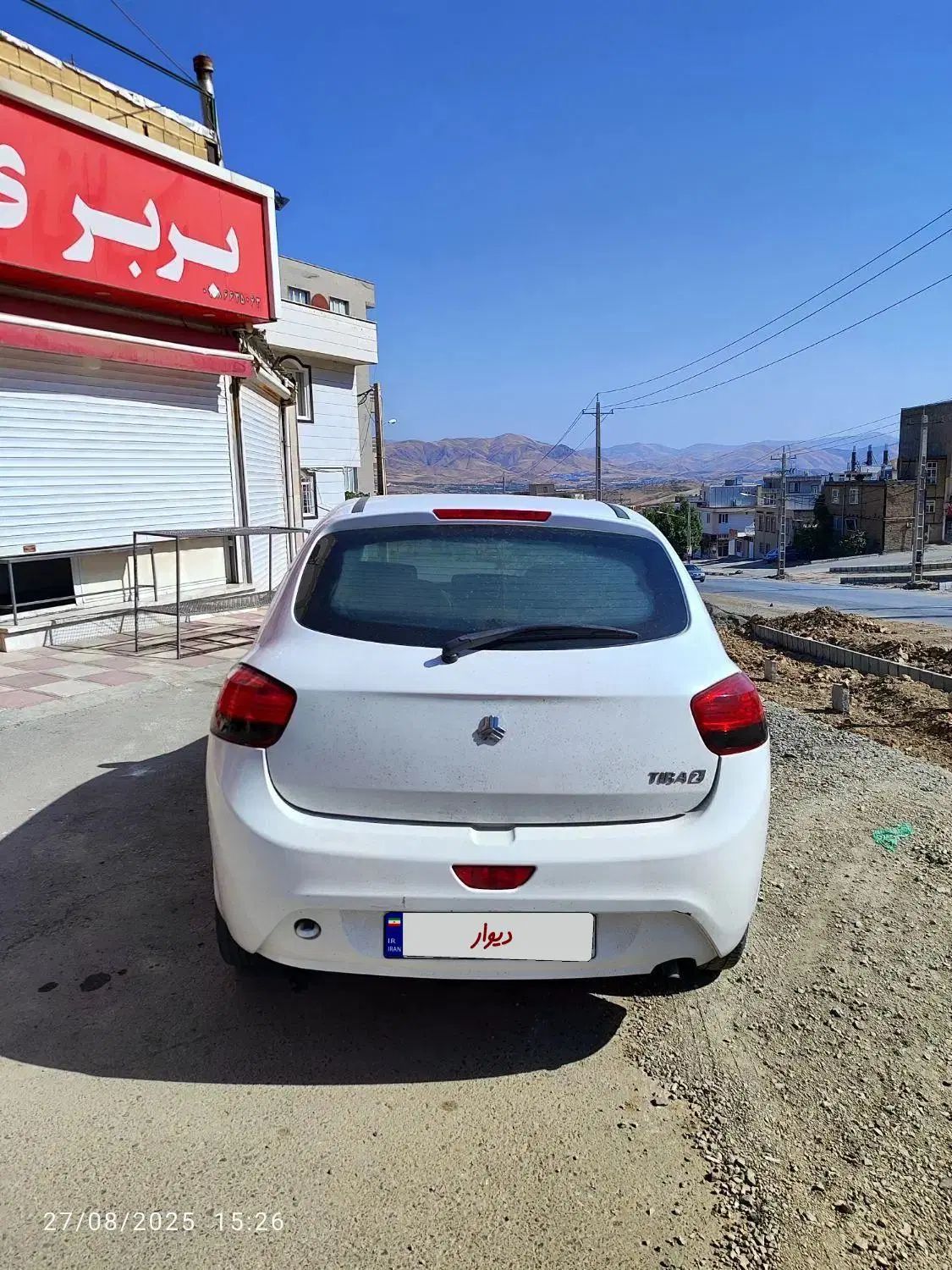 تیبا 2 EX رینگ آلومینیومی - 1398