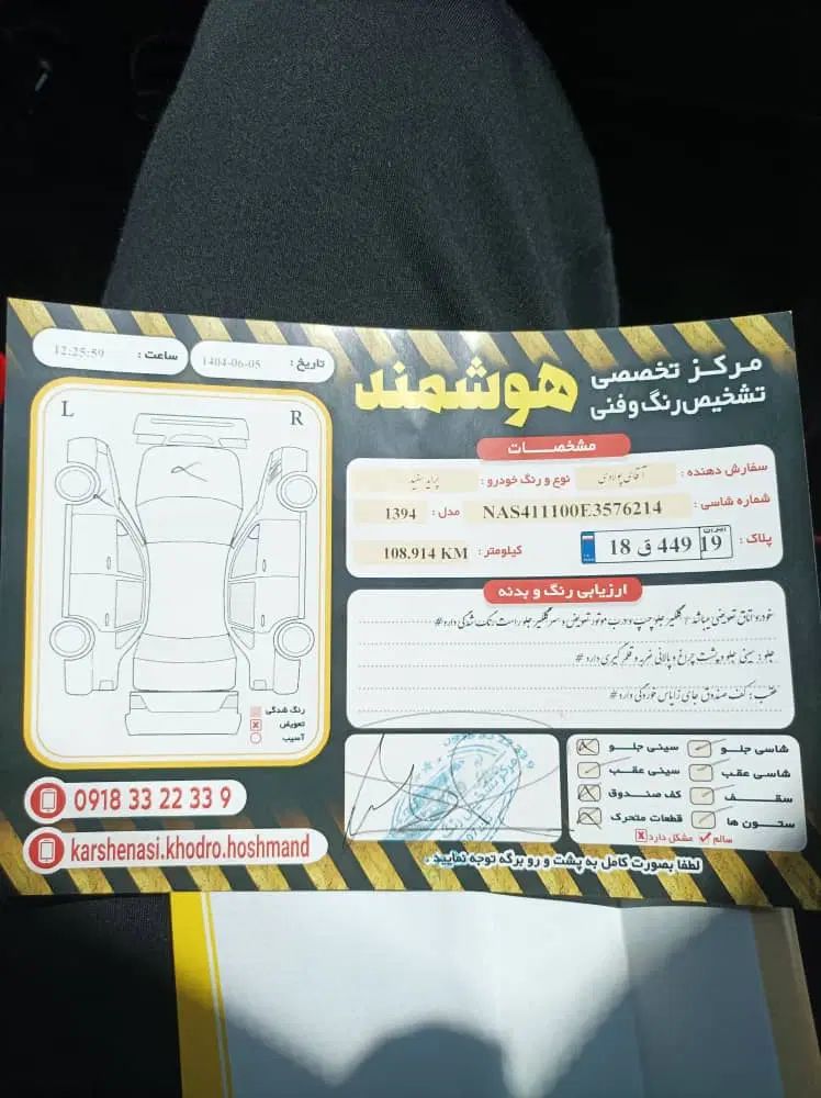 پراید 131 SE - 1394