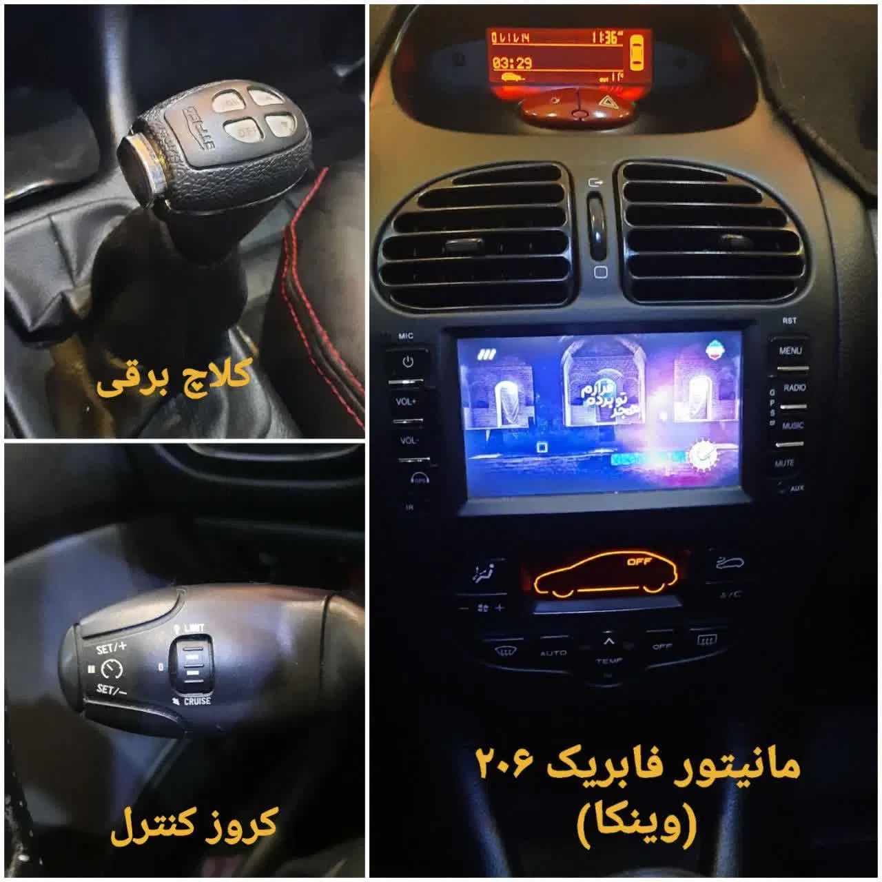 پژو ۲۰۶ صندوق دار v8 - 1396