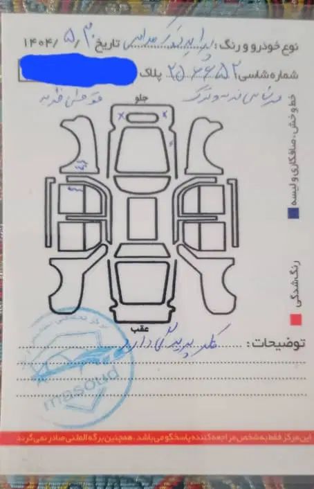 پراید 141 دوگانه‌سوز - 1387