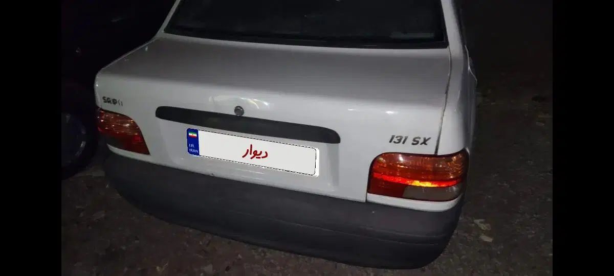 پراید 131 SX - 1390