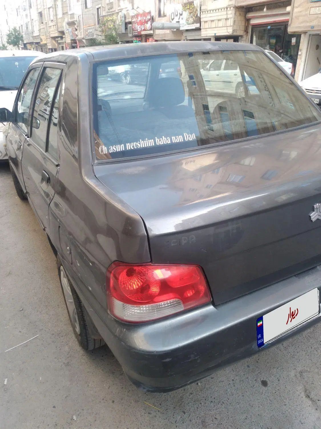 پراید 132 SE - 1394