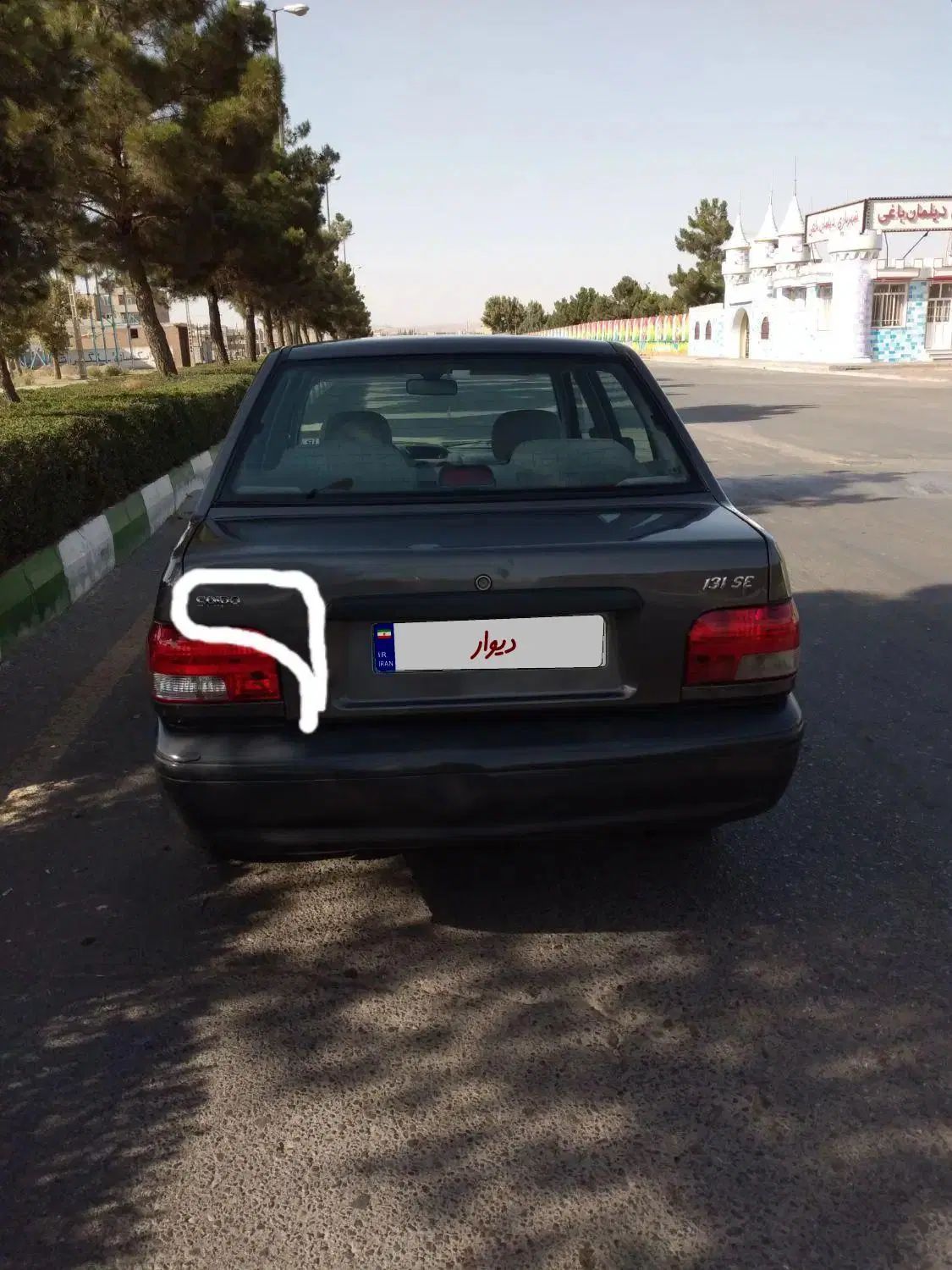 پراید 131 SX - 1390