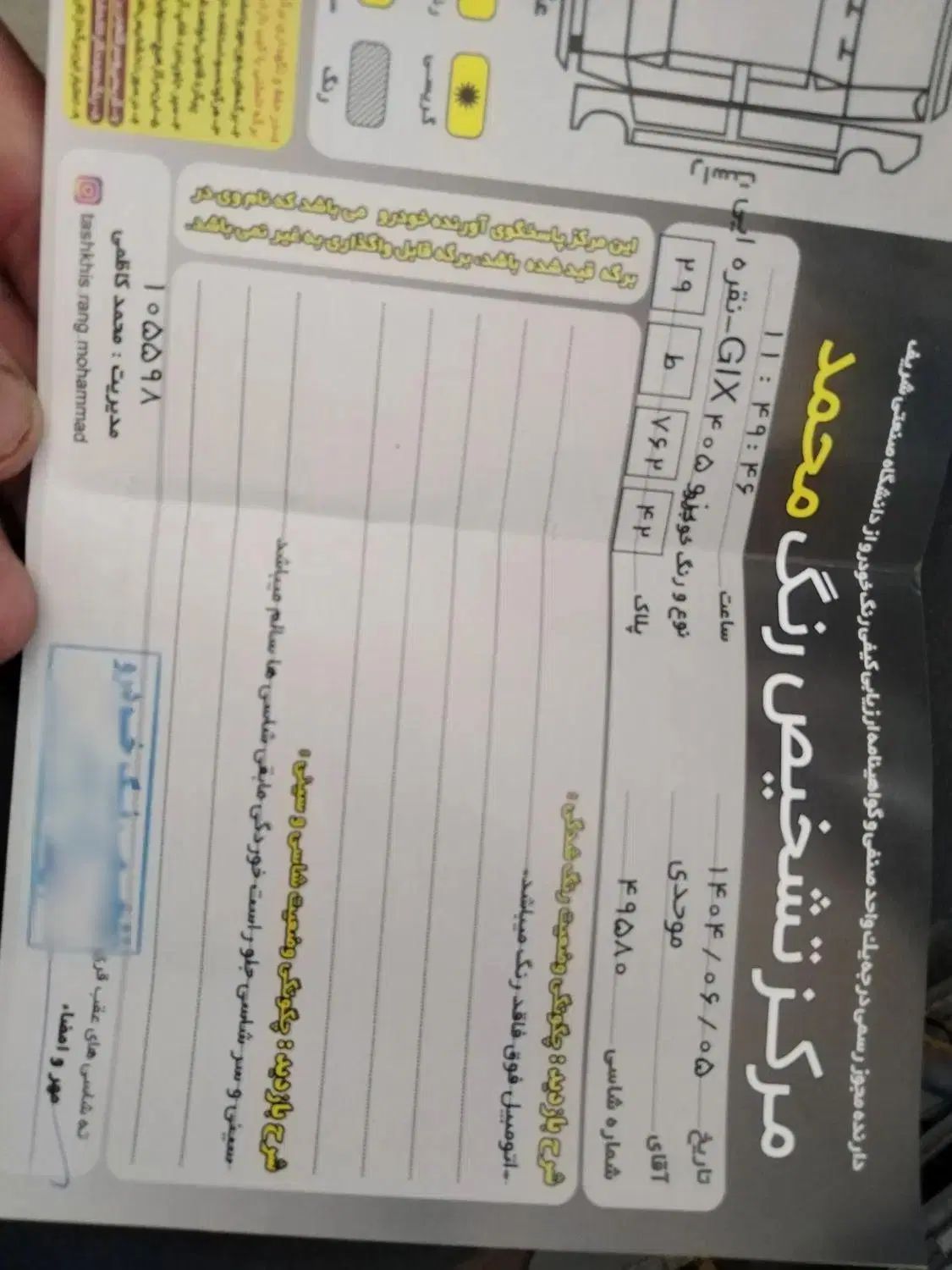 پژو 405 GLX - دوگانه سوز - 1393