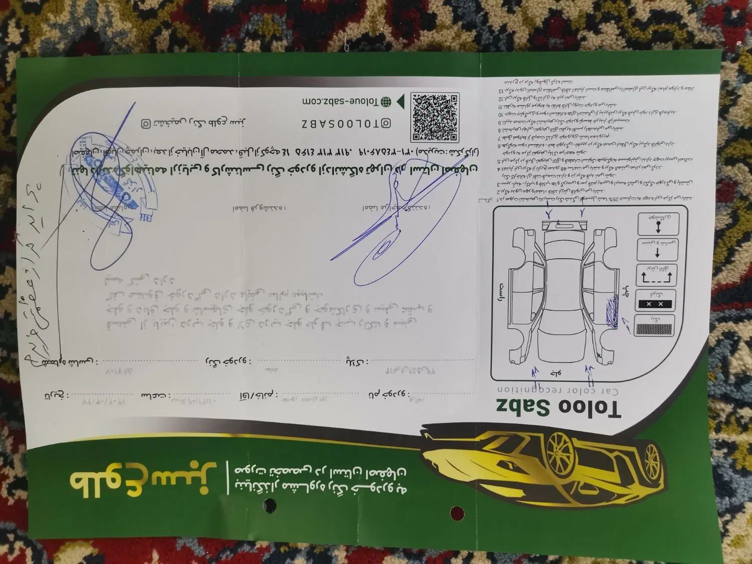 پراید 131 SE - 1398