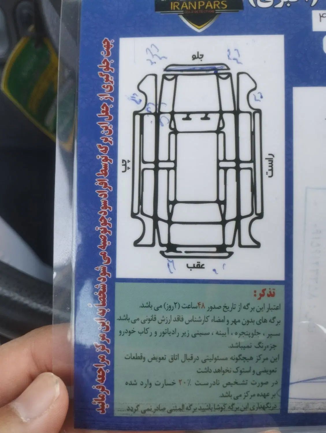 پراید 132 SL دوگانه‌سوز - 1390