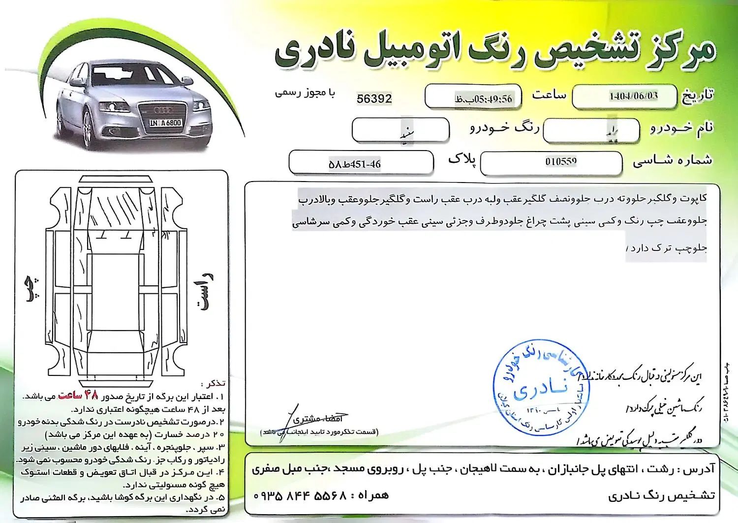 پراید 132 ساده - 1387