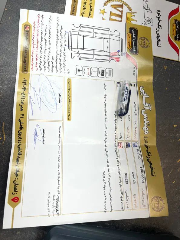 پژو پارس سال - 1401