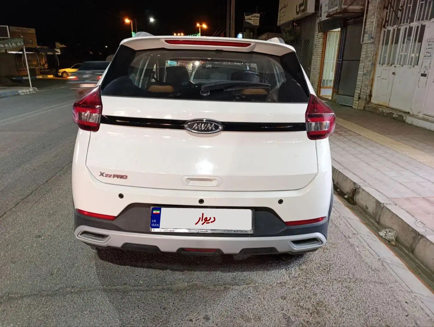 ام وی ام X22 پرو دنده‌ای - 1402
