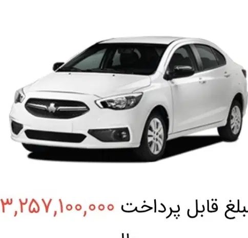 شاهین GL دنده ای - 1404