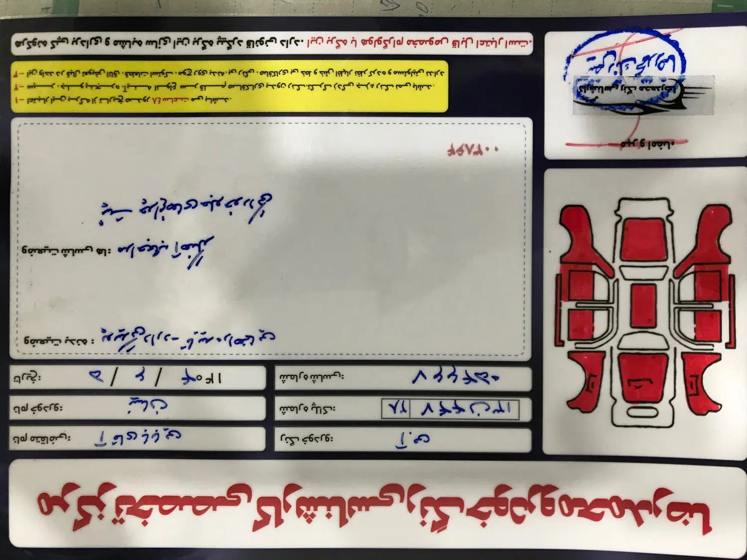 زامیاد وانت نیسانZ24 بنزینی - 1386
