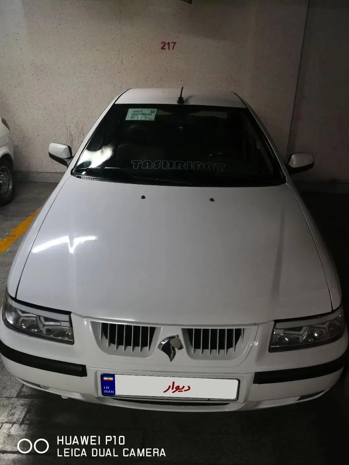 سمند LX XU7 - 1395
