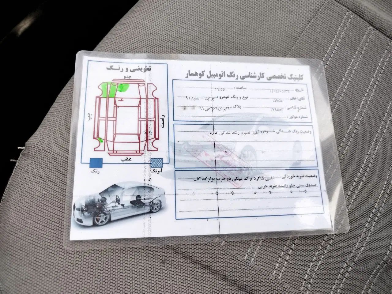 پراید 131 SL - 1391