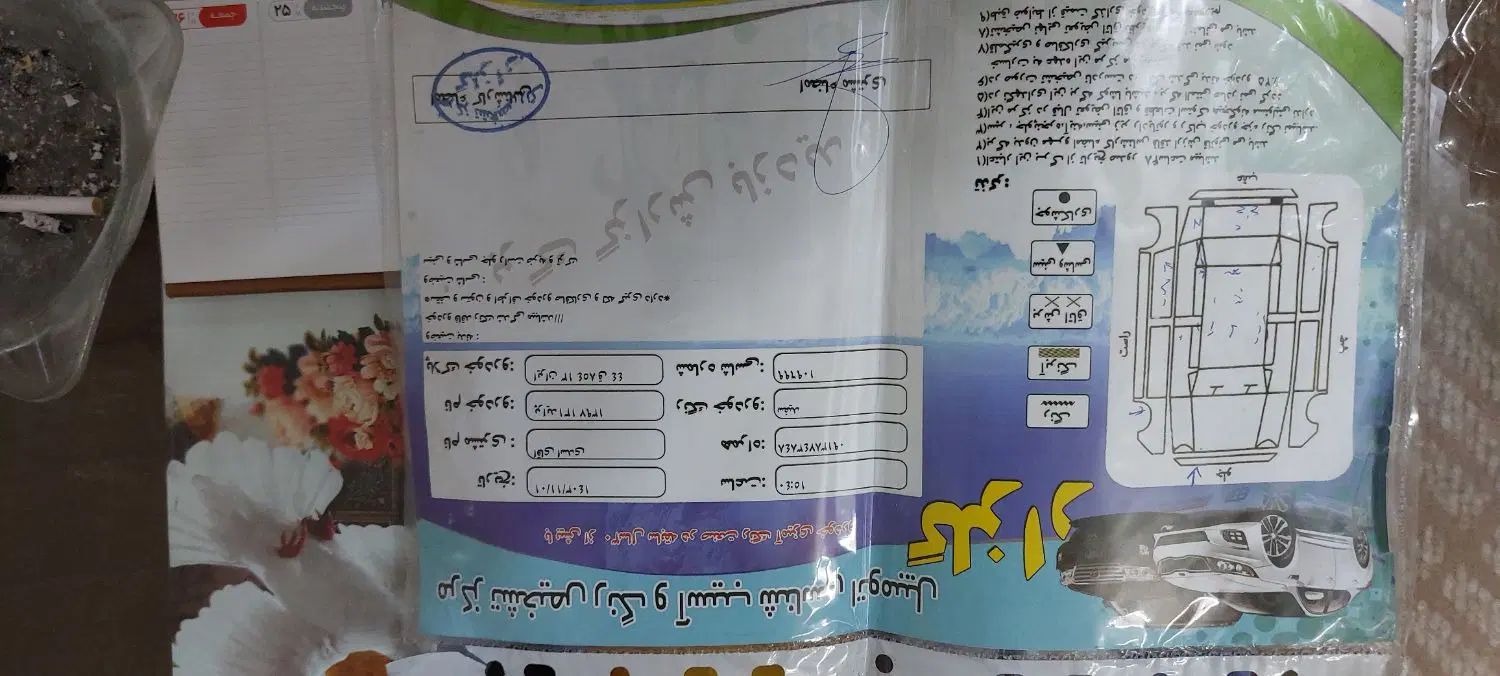 پراید 131 SE - 1397