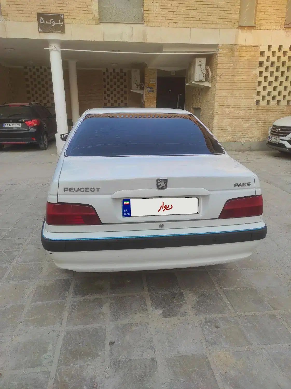 پژو پارس سال - 1397