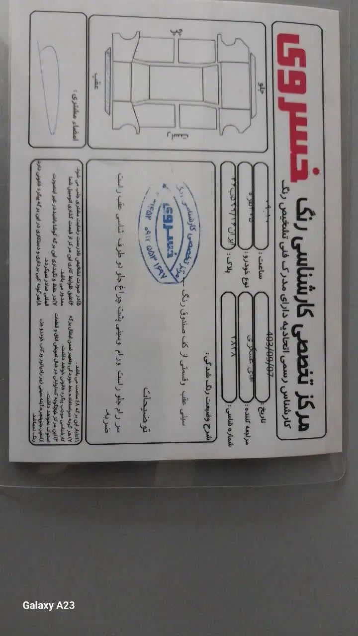 پژو 405 GLX - دوگانه سوز - 1388