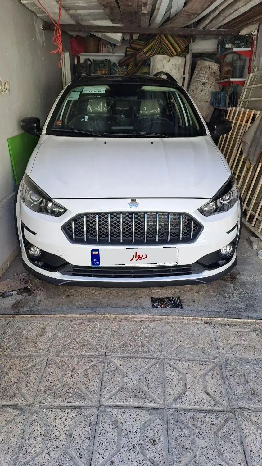 اطلس G دنده ای - 1404