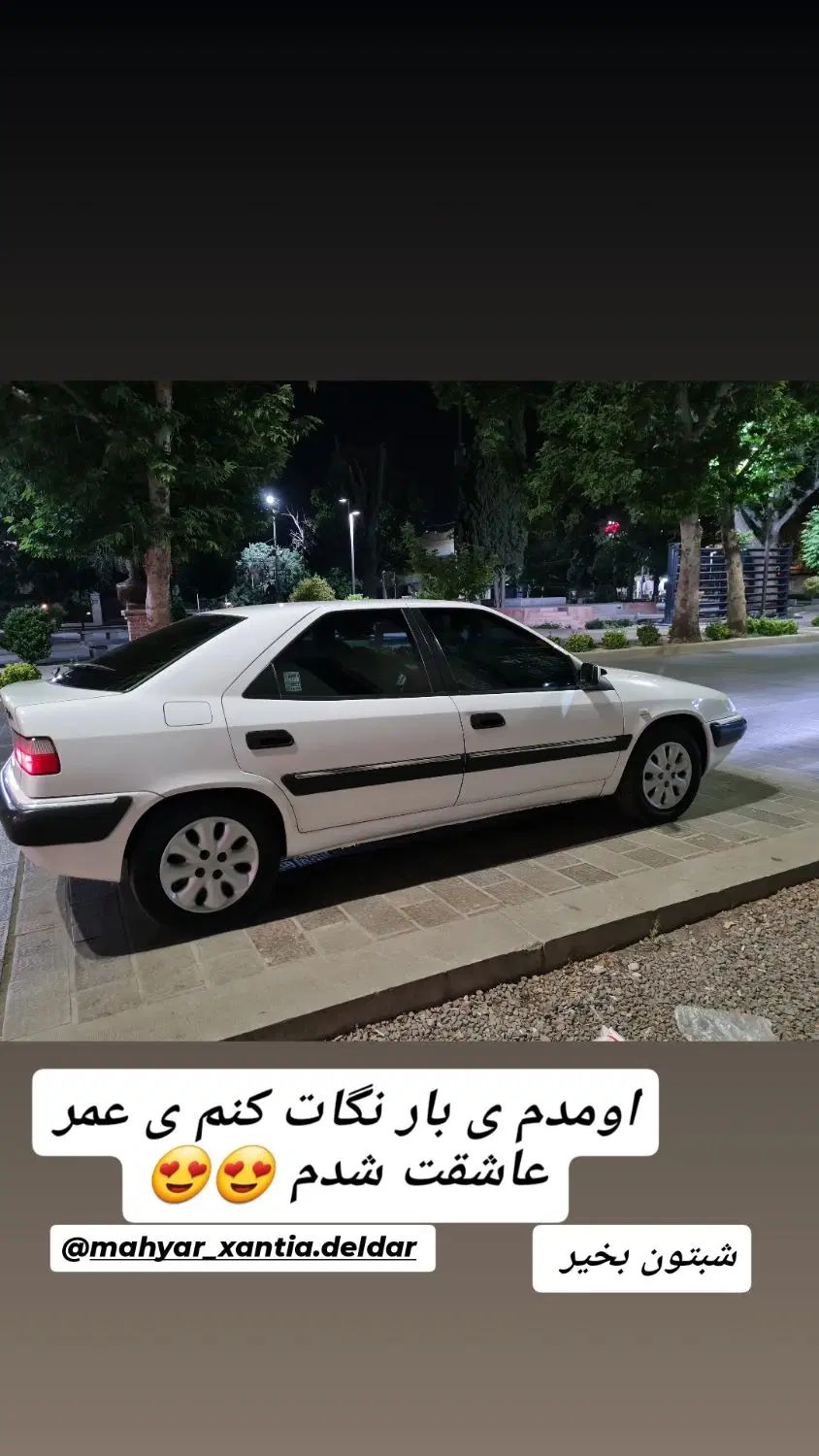 سیتروئن زانتیا SX - 1388