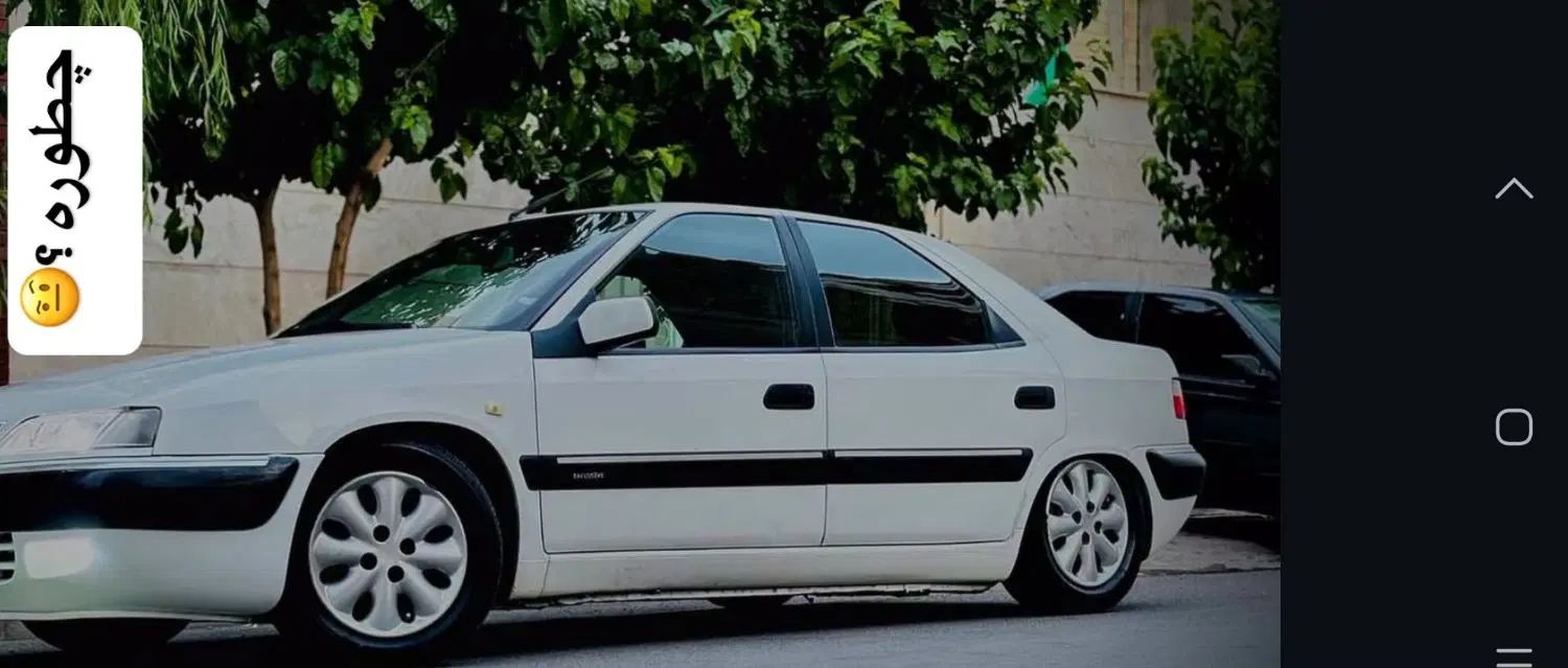 خودرو سیتروئن، زانتیا آگهی ann_20293999