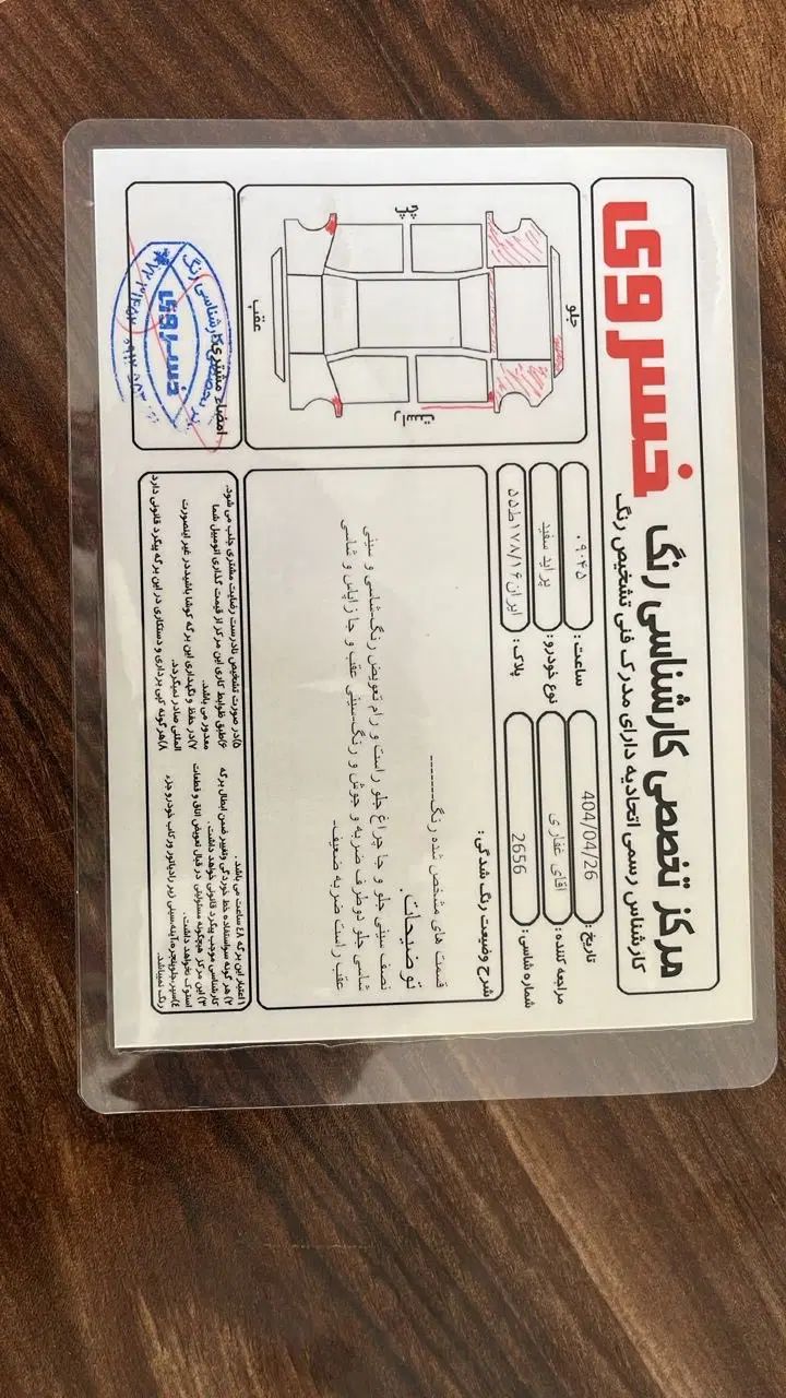 پراید 131 SE - 1395
