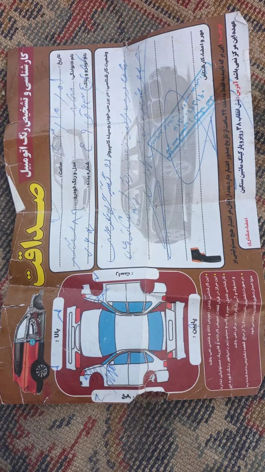 پراید صبا بنزینی - 1389