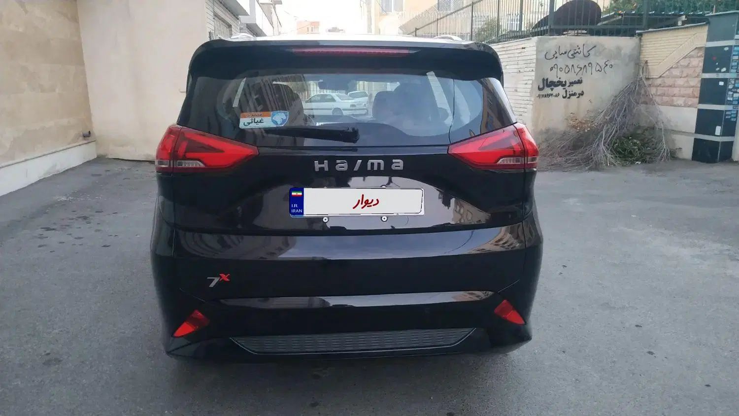 هایما 7X توربو ۱.۶ لیتر - 1402