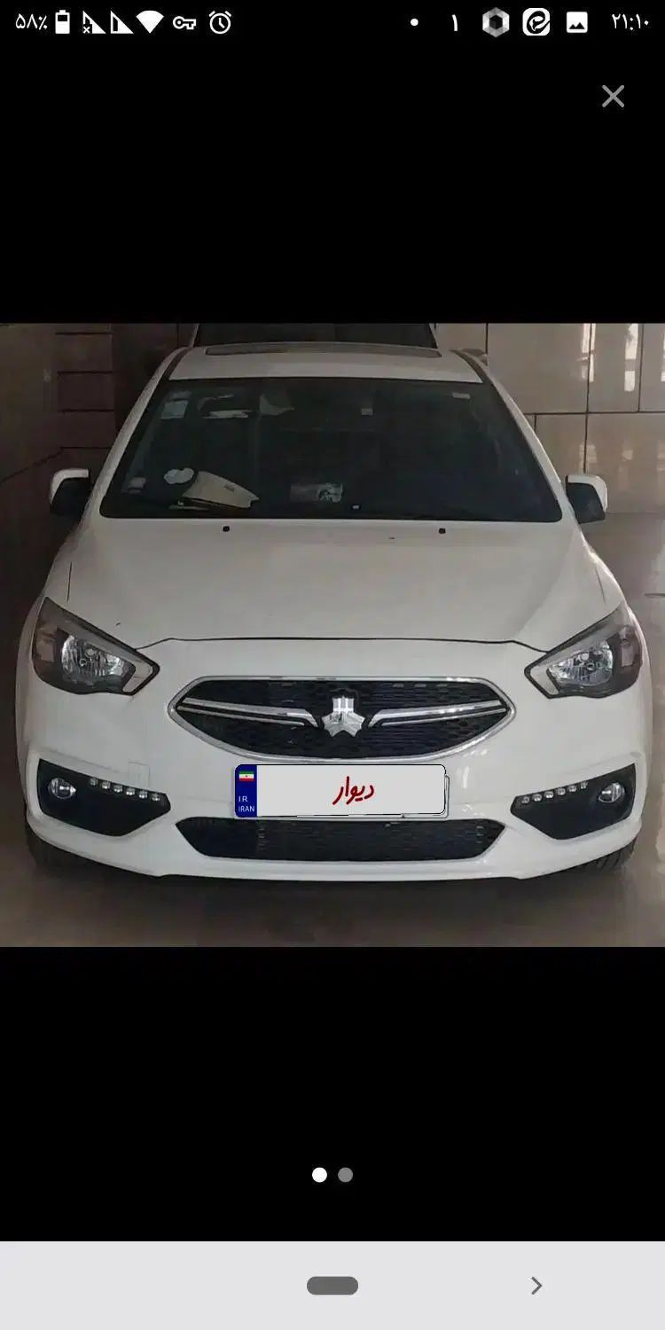 شاهین G اتوماتیک CVT - 1404