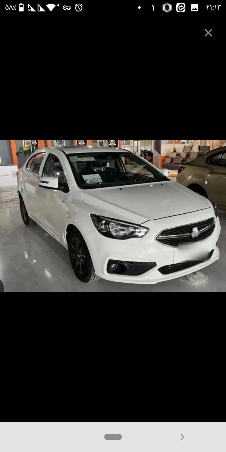 شاهین G اتوماتیک CVT - 1404
