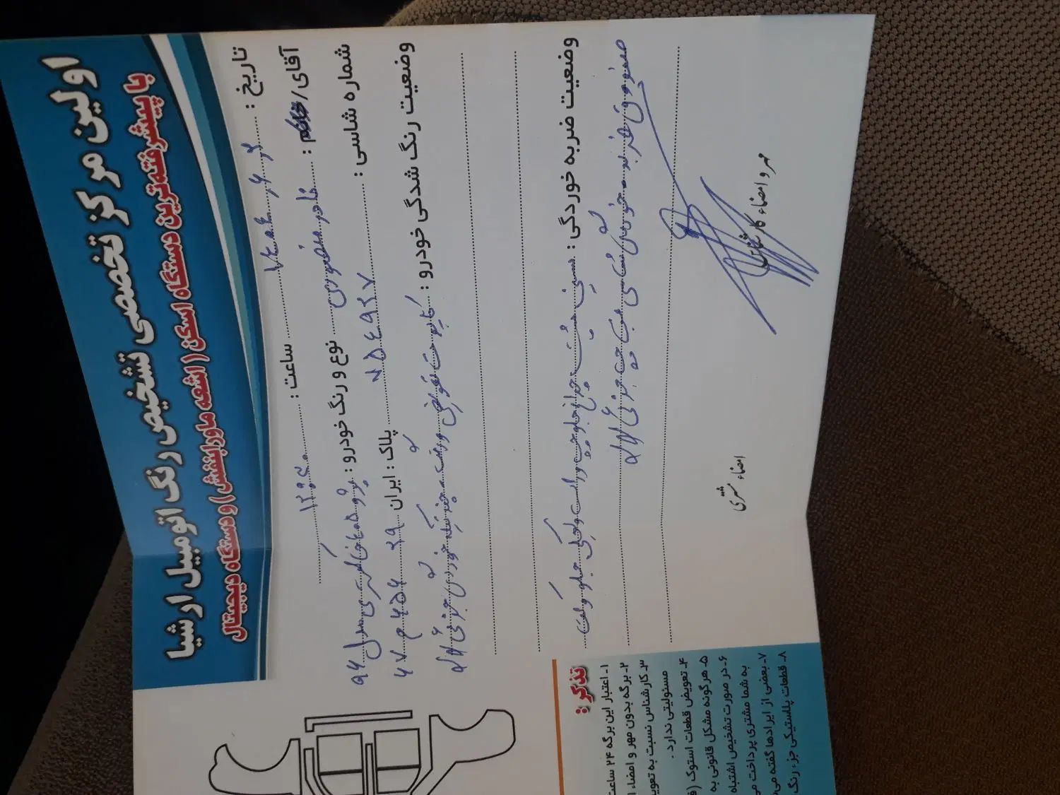 پژو 405 GLX - دوگانه سوز - 1396