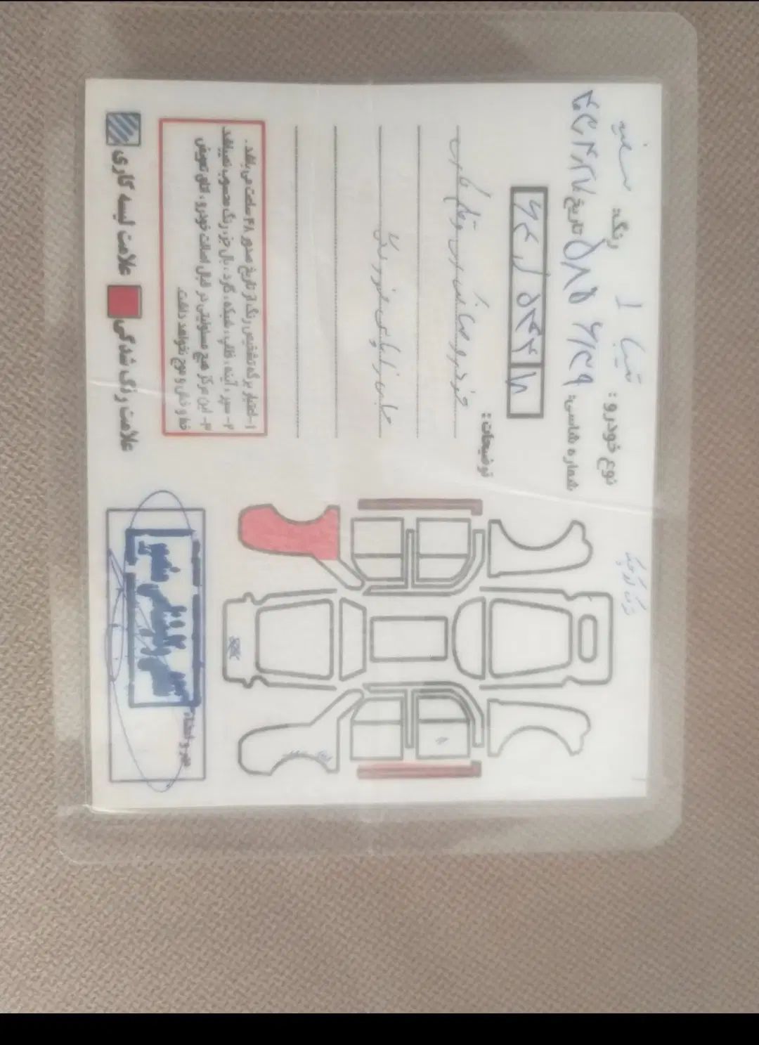 تیبا صندوق دار LX - 1394