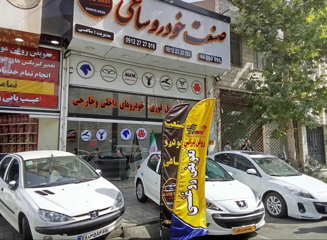 پژو 207 دنده‌ای فرمان هیدرولیک - 1404