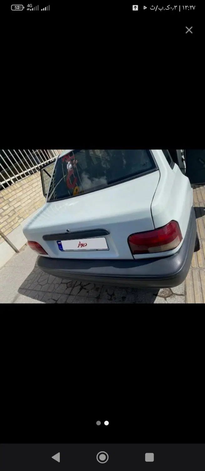 پراید صبا بنزینی - 1380