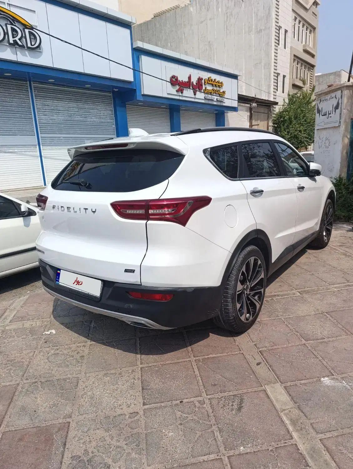 فیدلیتی پرایم تیپ ۱ (5 نفره) - 1400
